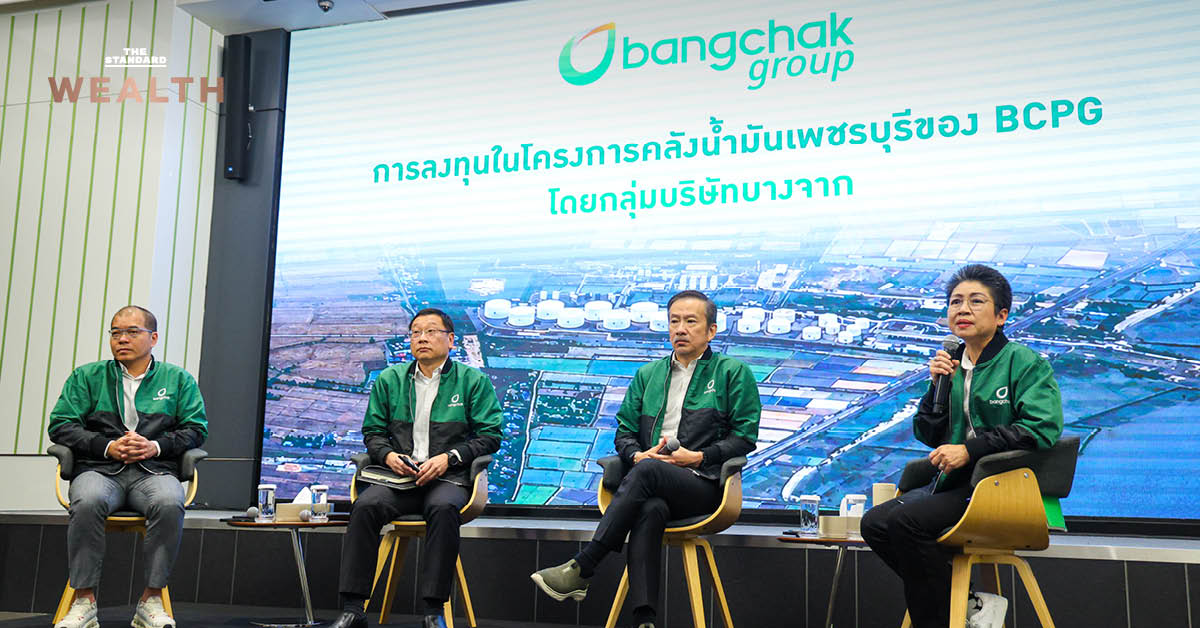 ผู้บริหารกลุ่มบางจาก ชี้แจงดีลลงทุนคลังน้ำมันเพชรบุรี