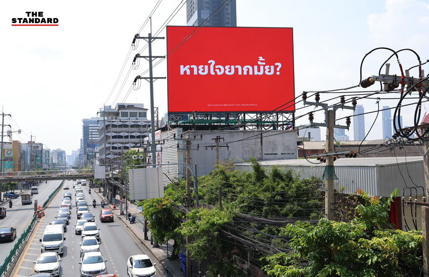 ภาพบิลบอร์ดหาเสียงของพรรคประชาชนทั่วกรุงเทพฯ พร้อมข้อความ ‘กรุงเทพฯ ยากไปไหม’ เพื่อรณรงค์ก่อนเปิดตัวผู้สมัคร ผู้ว่าฯ กทม. 3