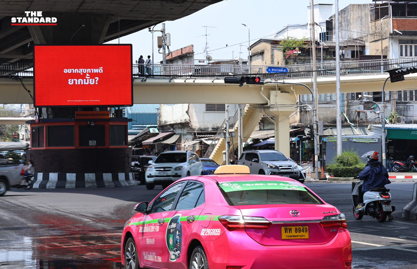 ภาพบิลบอร์ดหาเสียงของพรรคประชาชนทั่วกรุงเทพฯ พร้อมข้อความ ‘กรุงเทพฯ ยากไปไหม’ เพื่อรณรงค์ก่อนเปิดตัวผู้สมัคร ผู้ว่าฯ กทม. 4