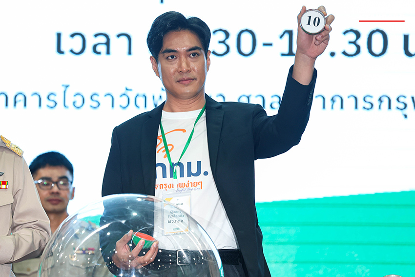 ผู้สมัครผู้ว่าราชการกรุงเทพมหานครจับสลากหมายเลขประจำตัว 2