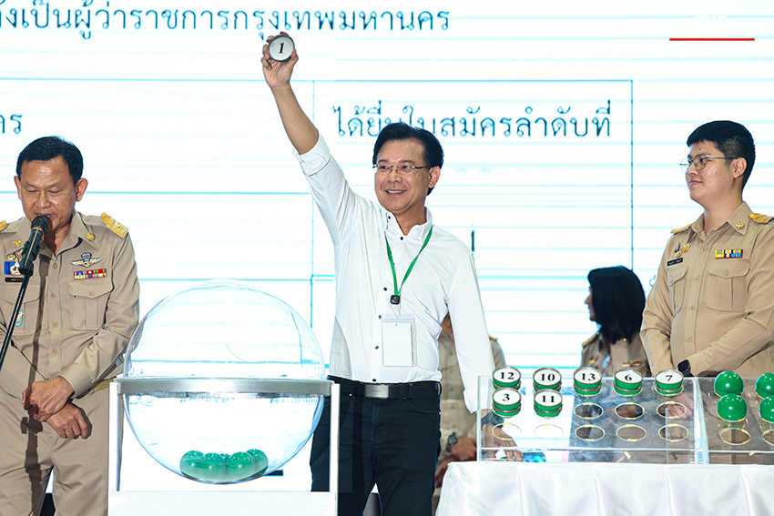 ผู้สมัครผู้ว่าราชการกรุงเทพมหานครจับสลากหมายเลขประจำตัว 5