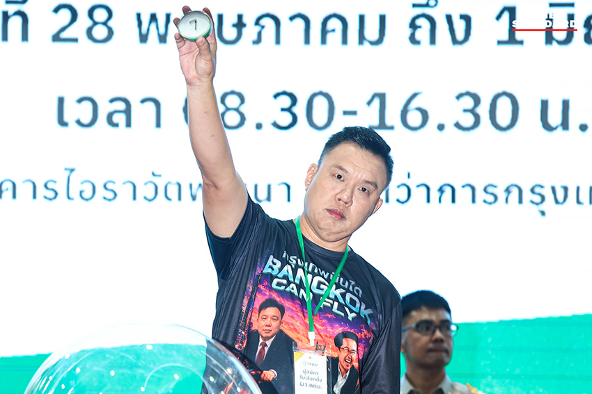 ผู้สมัครผู้ว่าราชการกรุงเทพมหานครจับสลากหมายเลขประจำตัว 6