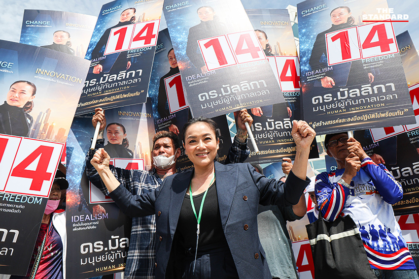 ภาพบรรยากาศการรับสมัครผู้ว่าฯ กทม. วันแรก ที่อาคารไอราวัตพัฒนา ศาลาว่าการกรุงเทพมหานคร 2 ดินแดง 3