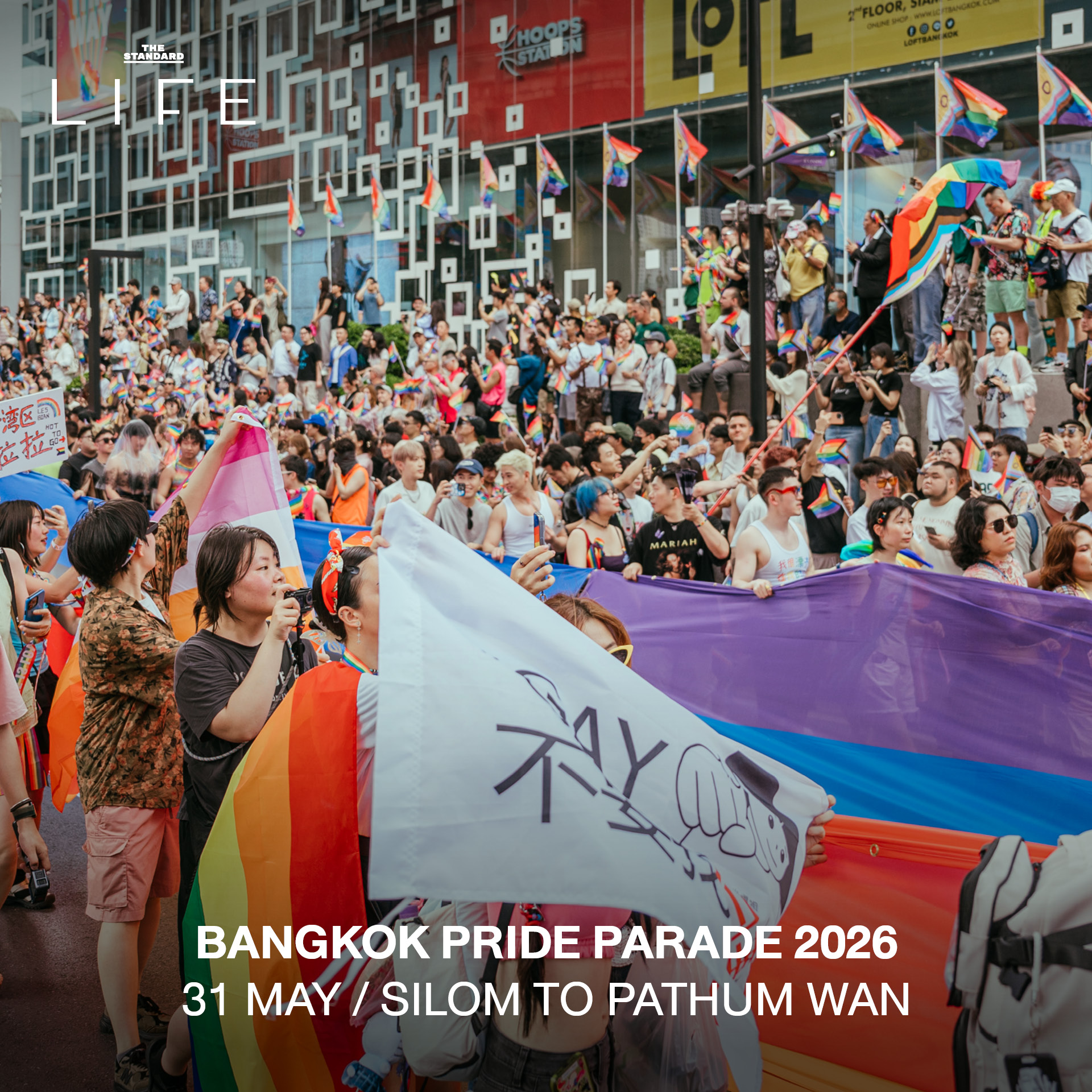 ภาพประกอบกิจกรรมและงานเทศกาลที่น่าสนใจประจำสัปดาห์ ต้อนรับ Pride Month ในกรุงเทพฯ 6
