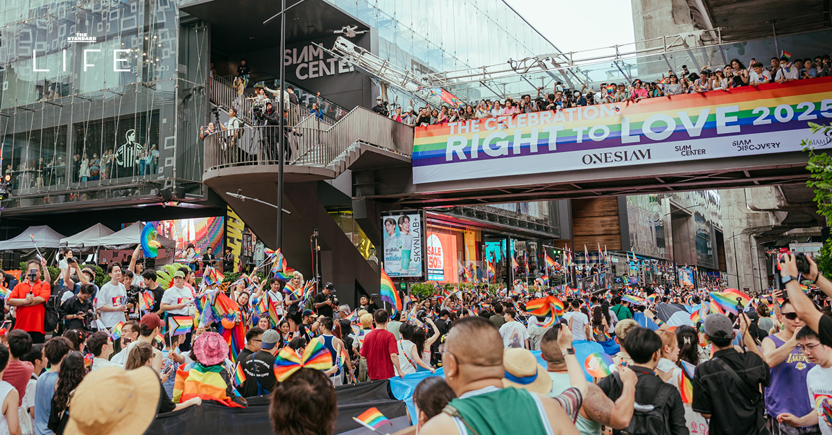 ภาพประกอบกิจกรรมและงานเทศกาลที่น่าสนใจประจำสัปดาห์ ต้อนรับ Pride Month ในกรุงเทพฯ