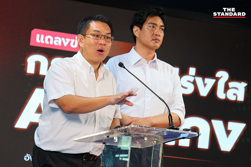 ชัยวัฒน์ สถาวรวิจิตร แถลงข่าวเปิดตัวระบบ ‘Bangkok Red Flag AI’ สำหรับจับโกงและสืบทุจริตในกรุงเทพฯ 2