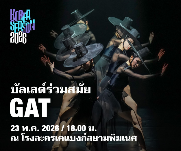 Korea Season 2026 - 15-21 May 2026