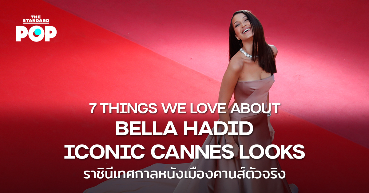 ภาพ Bella Hadid ในชุดเดรสไอคอนิกบนพรมแดงเทศกาลหนังเมืองคานส์