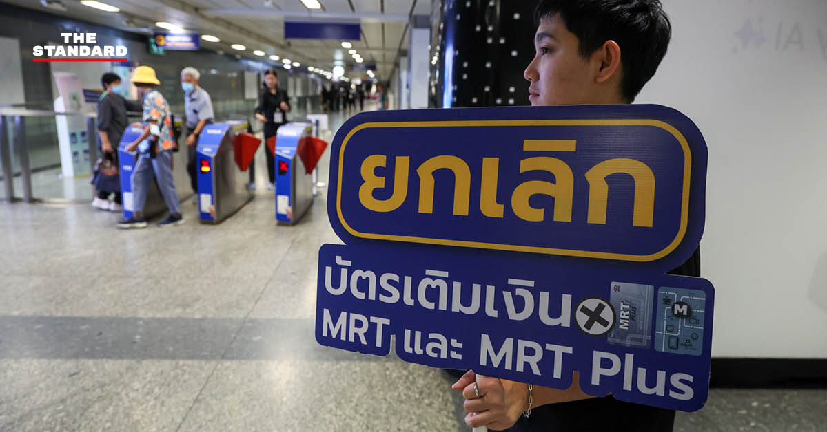 ภาพบัตรโดยสาร MRT รุ่นเก่าและบัตรแมงมุม EMV ที่ใช้สำหรับชำระค่าโดยสารรถไฟฟ้า