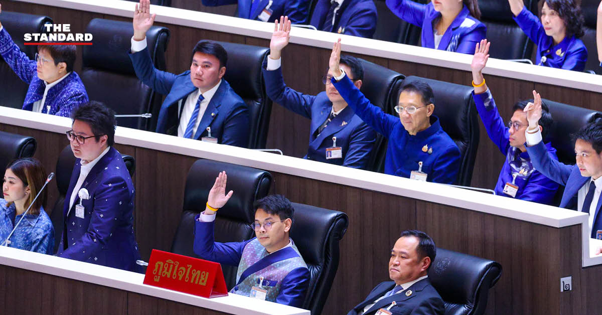 คณะ สส. พรรคภูมิใจไทย นำโดย อนุทิน ชาญวีรกูล แถลงข่าวร่างแก้ไขรัฐธรรมนูญ