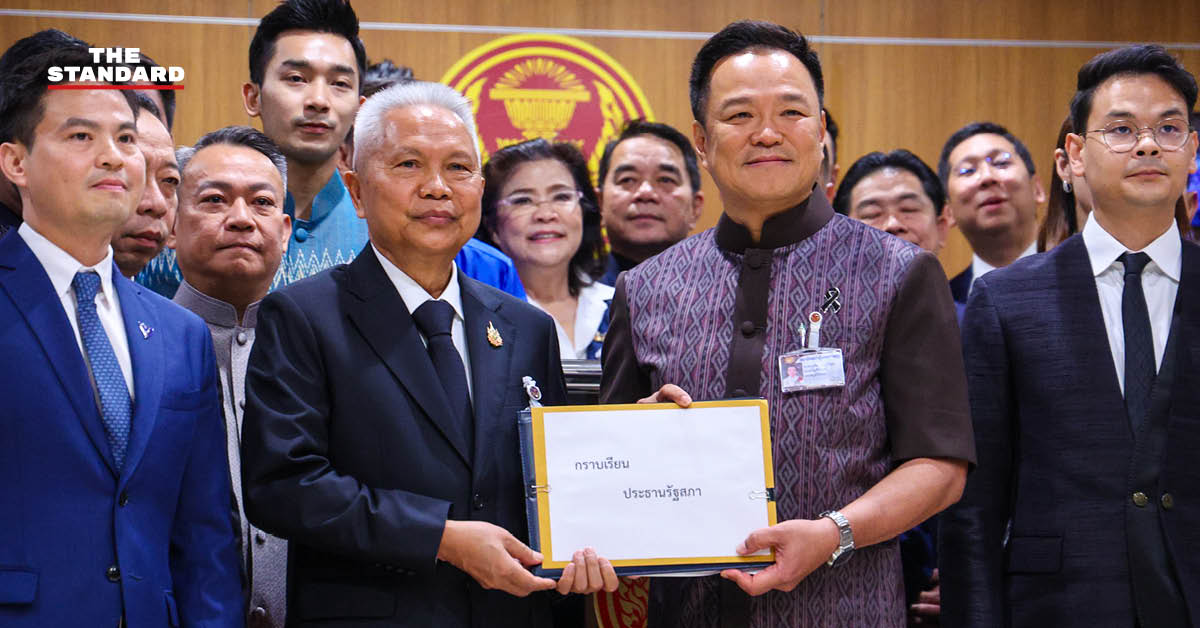 อนุทิน ชาญวีรกูล หัวหน้าพรรคภูมิใจไทย ยื่นร่างแก้ไขรัฐธรรมนูญต่อประธานรัฐสภา