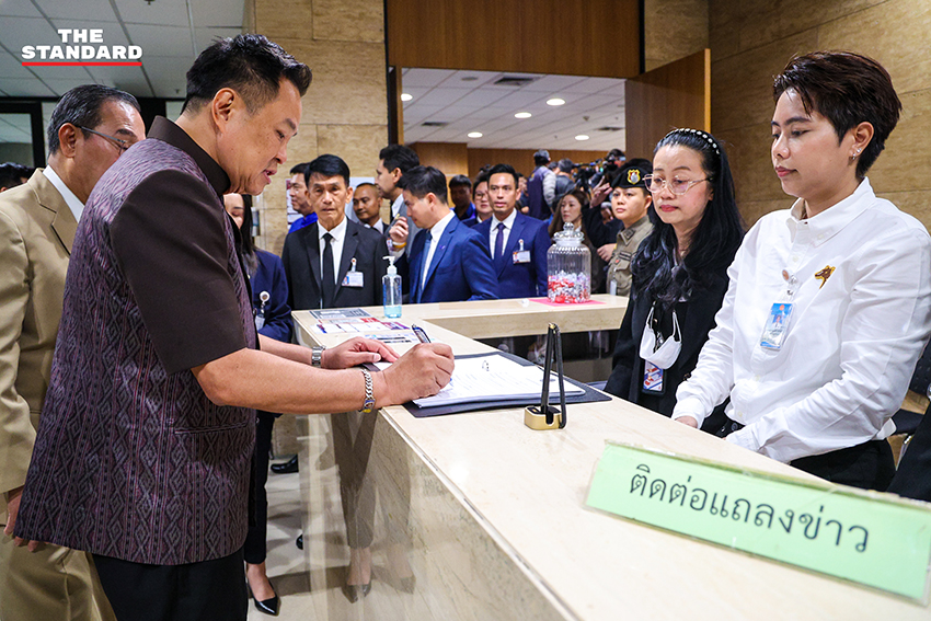 อนุทิน ชาญวีรกูล หัวหน้าพรรคภูมิใจไทย พร้อมคณะ สส. ยื่นร่างแก้ไขรัฐธรรมนูญต่อประธานสภา 9