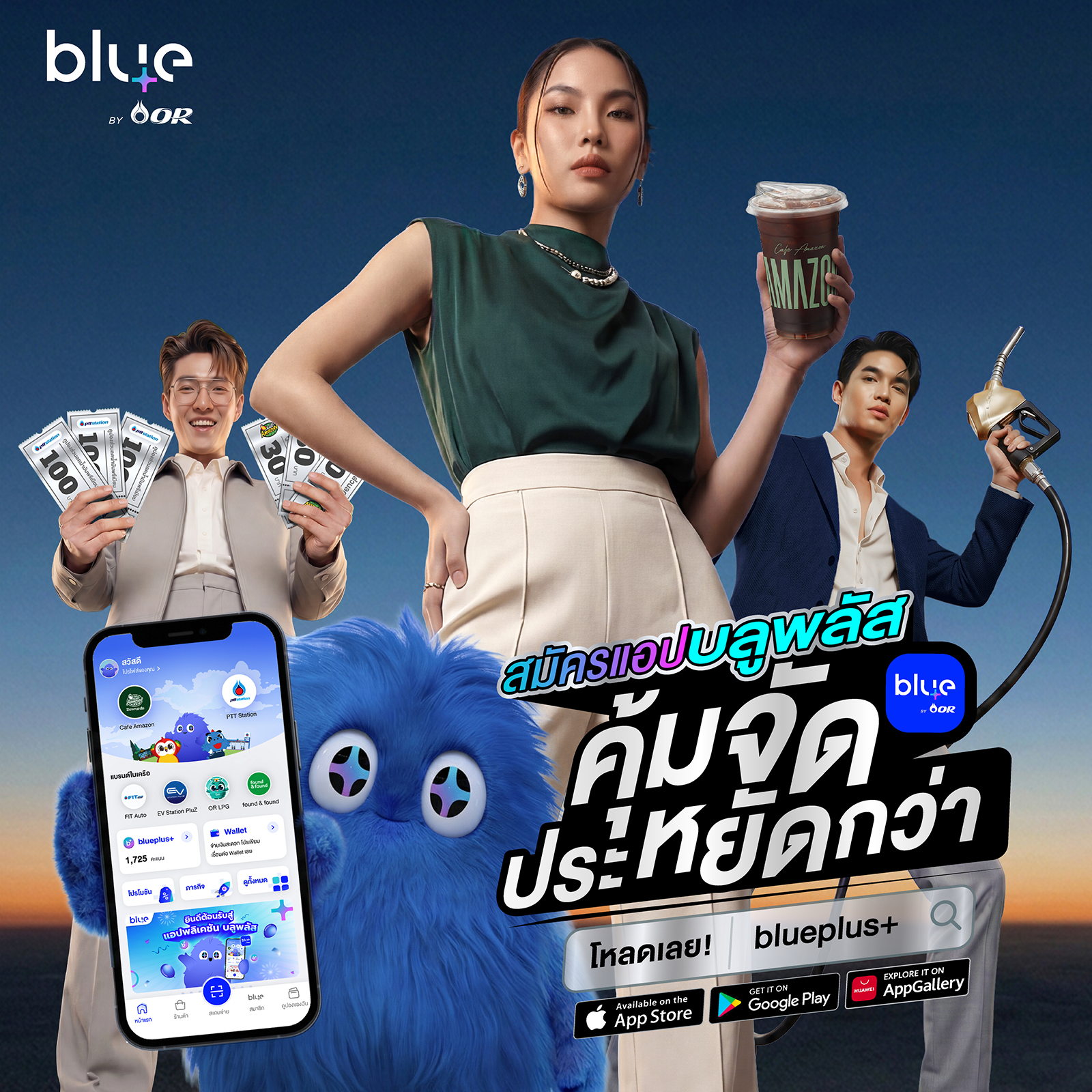 ภาพหน้าจอแสดงแอปพลิเคชัน blueplus+ พร้อมรายละเอียดการสะสมและใช้ bluepoint เพื่อแลกส่วนลดและสิทธิพิเศษ 1