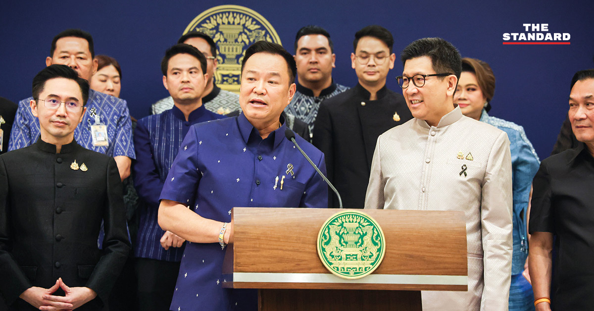 นายกฯ อนุทิน และ เอกนิติ แถลงข่าว ครม. อนุมัติ พ.ร.ก. กู้เงิน 4 แสนล้าน รับมือวิกฤตพลังงาน