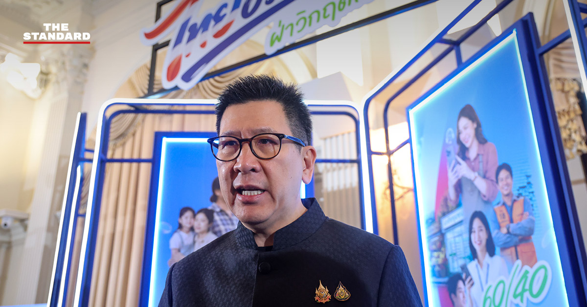 เอกนิติ นิติทัณฑ์ประภาศ แถลงข่าวโครงการไทยช่วยไทยพลัส