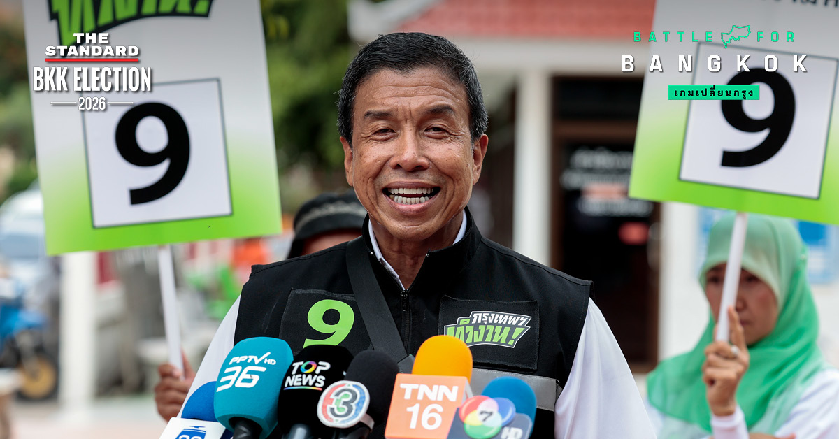 ชัชชาติ สิทธิพันธุ์ ให้สัมภาษณ์สื่อมวลชน