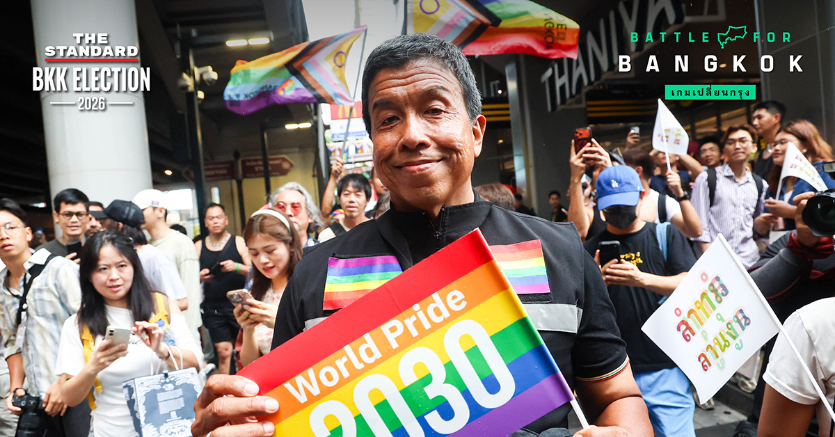 ชัชชาติ สิทธิพันธุ์ ร่วมเดินขบวน Bangkok Pride Parade 2026 บนถนนสีลม