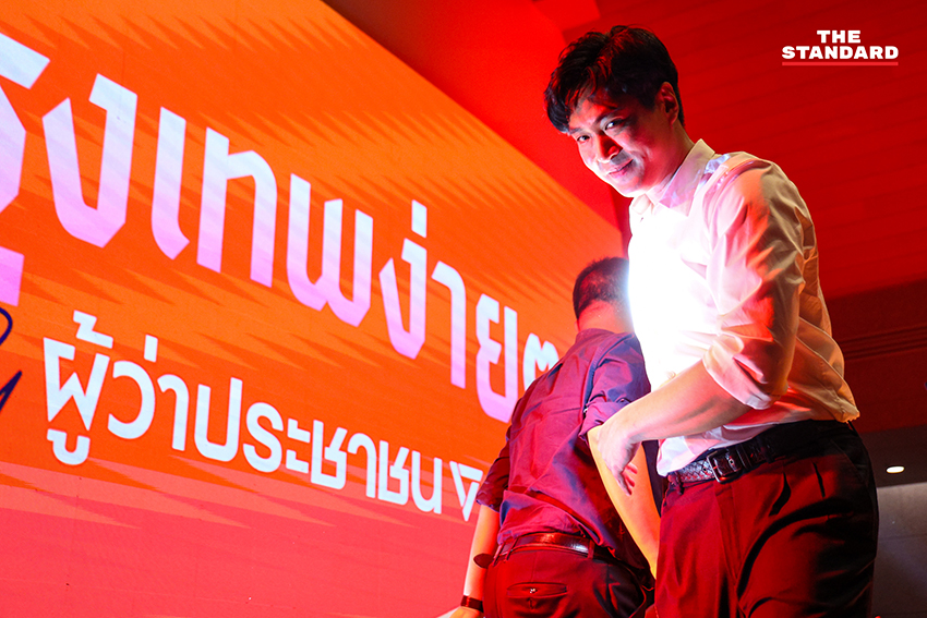 ชัยวัฒน์ สถาวรวิจิตร แคนดิเดตผู้ว่าฯ กทม. พรรคประชาชน แถลงวิสัยทัศน์พร้อมทีมงาน 1