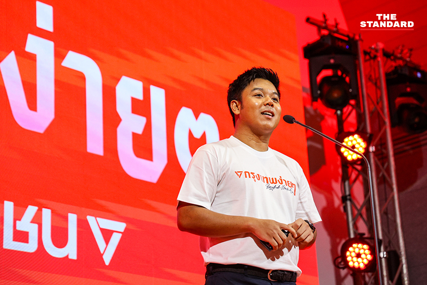 ชัยวัฒน์ สถาวรวิจิตร แคนดิเดตผู้ว่าฯ กทม. พรรคประชาชน แถลงวิสัยทัศน์พร้อมทีมงาน 11