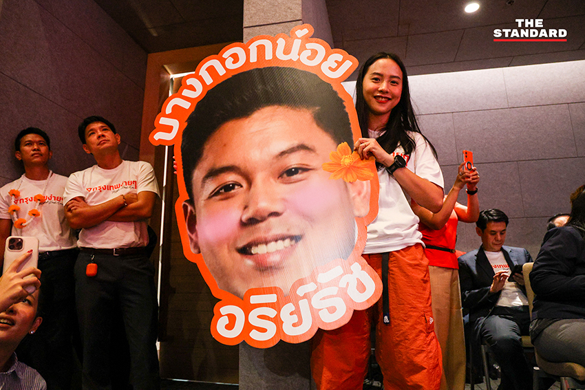ชัยวัฒน์ สถาวรวิจิตร แคนดิเดตผู้ว่าฯ กทม. พรรคประชาชน แถลงวิสัยทัศน์พร้อมทีมงาน 12