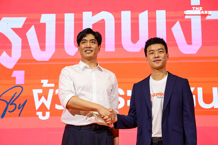 ชัยวัฒน์ สถาวรวิจิตร แคนดิเดตผู้ว่าฯ กทม. พรรคประชาชน แถลงวิสัยทัศน์พร้อมทีมงาน 13