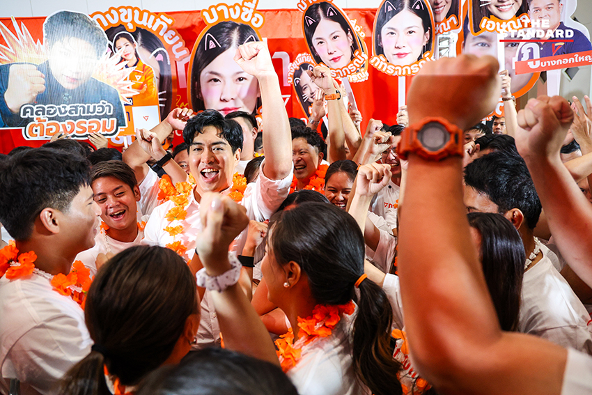 ชัยวัฒน์ สถาวรวิจิตร แคนดิเดตผู้ว่าฯ กทม. พรรคประชาชน แถลงวิสัยทัศน์พร้อมทีมงาน 2