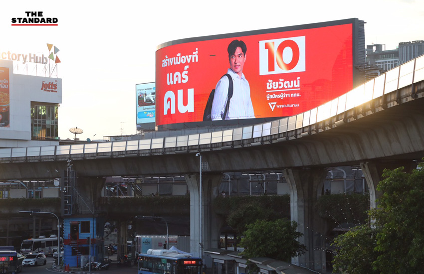 ภาพบิลบอร์ดขนาดใหญ่แสดงภาพ ชัยวัฒน์ สถาวรวิจิตร ผู้สมัครผู้ว่าฯ กทม. พร้อม 10 นโยบายและสโลแกน ‘สร้างเมืองที่แคร์คน’ 1