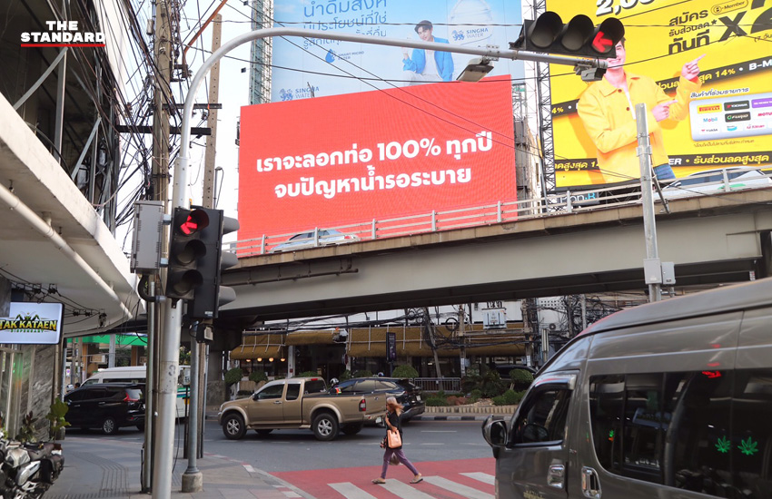 ภาพบิลบอร์ดขนาดใหญ่แสดงภาพ ชัยวัฒน์ สถาวรวิจิตร ผู้สมัครผู้ว่าฯ กทม. พร้อม 10 นโยบายและสโลแกน ‘สร้างเมืองที่แคร์คน’ 4