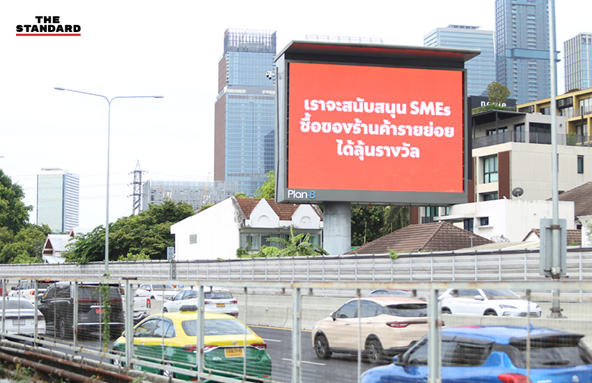 ภาพบิลบอร์ดขนาดใหญ่แสดงภาพ ชัยวัฒน์ สถาวรวิจิตร ผู้สมัครผู้ว่าฯ กทม. พร้อม 10 นโยบายและสโลแกน ‘สร้างเมืองที่แคร์คน’ 6