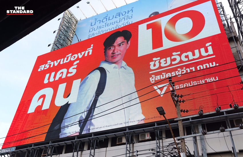 ภาพบิลบอร์ดขนาดใหญ่แสดงภาพ ชัยวัฒน์ สถาวรวิจิตร ผู้สมัครผู้ว่าฯ กทม. พร้อม 10 นโยบายและสโลแกน ‘สร้างเมืองที่แคร์คน’ 7