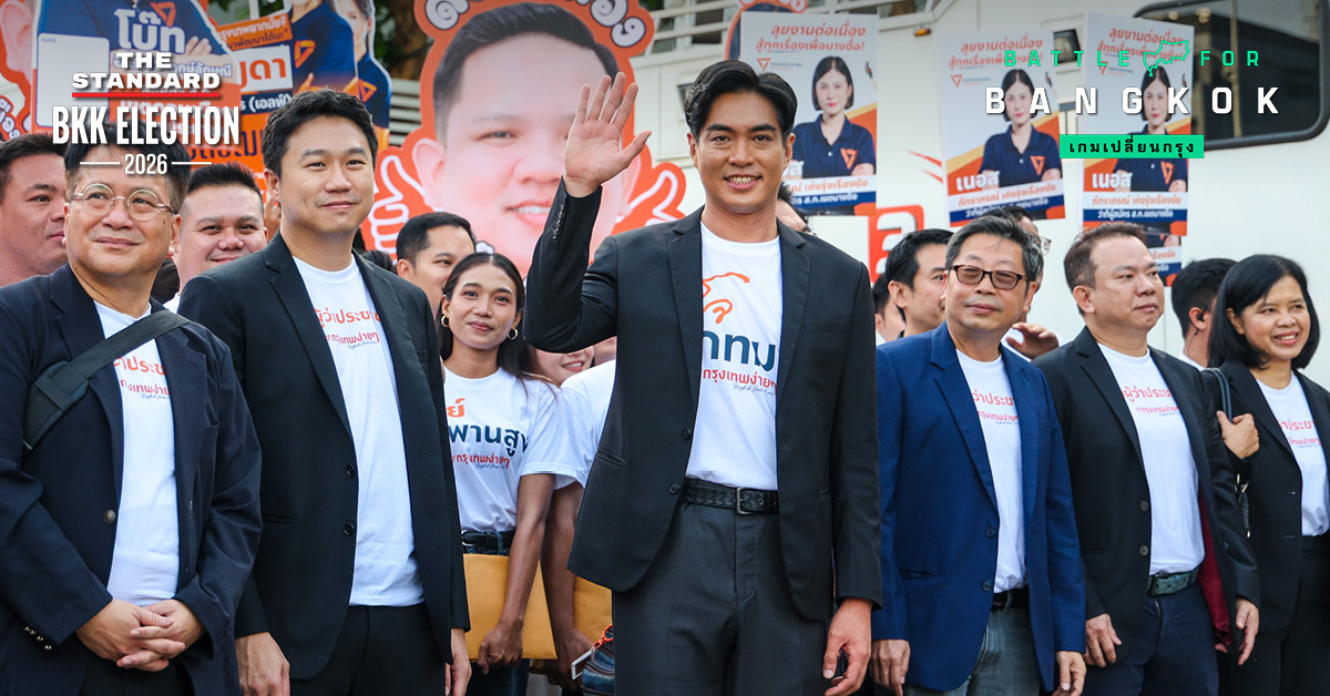 ชัยวัฒน์ สถาวรวิจิตร ผู้สมัครผู้ว่าฯ กทม. พรรคประชาชน พร้อมผู้สมัคร ส.ก. เดินทางมาลงทะเบียนเลือกตั้ง