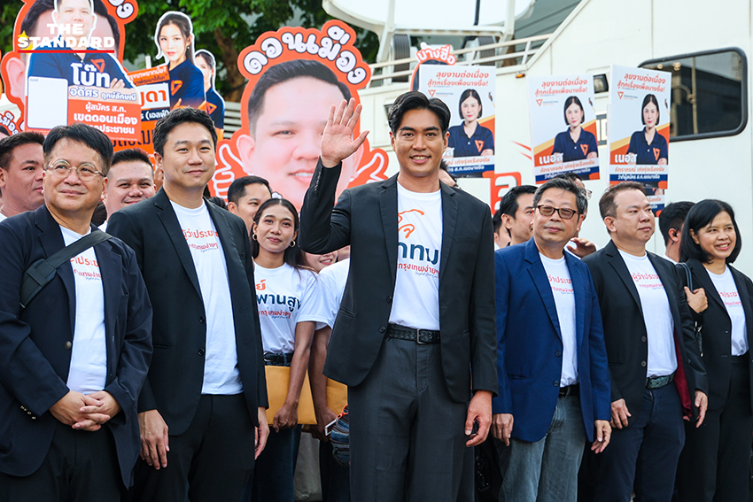 ชัยวัฒน์ สถาวรวิจิตร ผู้สมัครผู้ว่าฯ กทม. พรรคประชาชน พร้อมผู้สมัคร ส.ก. เดินทางมาลงทะเบียนเลือกตั้ง 1