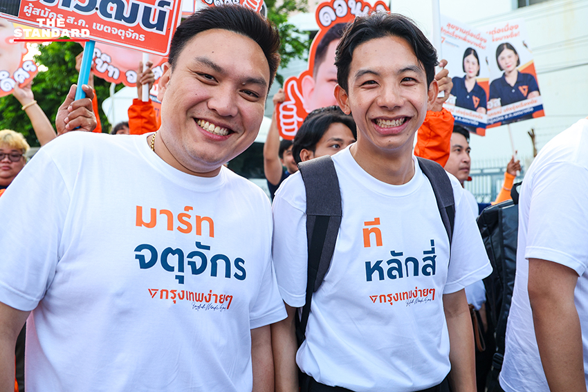 ชัยวัฒน์ สถาวรวิจิตร ผู้สมัครผู้ว่าฯ กทม. พรรคประชาชน พร้อมผู้สมัคร ส.ก. เดินทางมาลงทะเบียนเลือกตั้ง 6