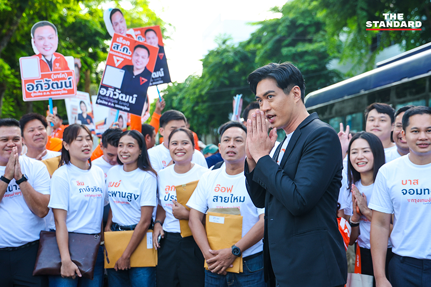 ชัยวัฒน์ สถาวรวิจิตร ผู้สมัครผู้ว่าฯ กทม. พรรคประชาชน พร้อมผู้สมัคร ส.ก. เดินทางมาลงทะเบียนเลือกตั้ง 9
