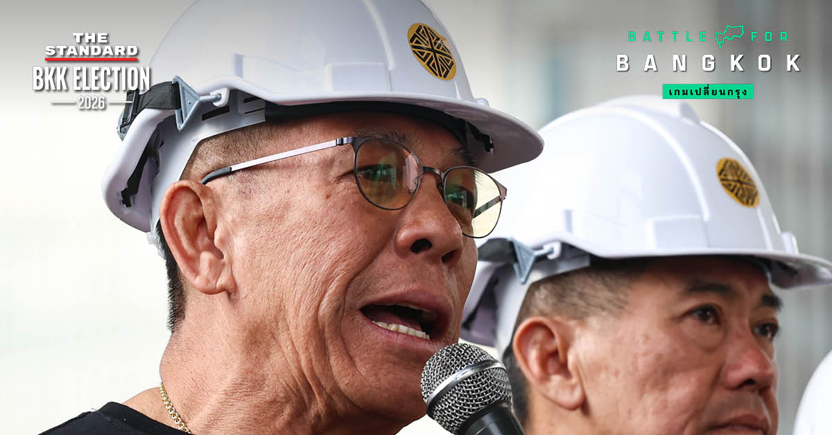 พล.ต.ท. ชาญเทพ เสสะเวช และ พล.อ.รังษี กิติญาณทรัพย์ แถลงข่าวเปิดตัวผู้สมัครผู้ว่าฯ กทม.