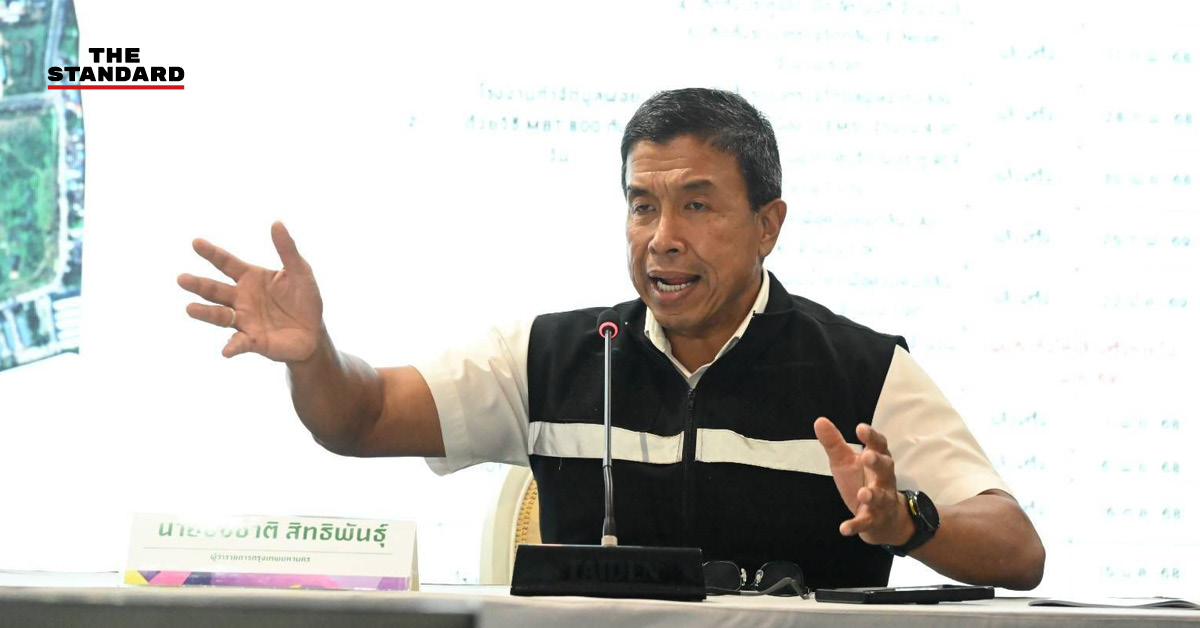 'ชัชชาติ' น้อมรับคำติ ปมกลิ่นขยะอ่อนนุช ยันมาถูกทางยอดร้องเรียนลดเกินครึ่ง ย้ำไม่ทิ้งปัญหาฝากทีมใหม่สานต่อ