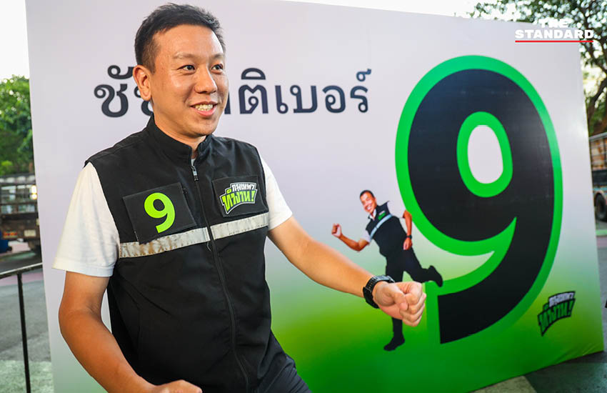 ชัชชาติ สิทธิพันธุ์ กำลังปราศรัยบนเวทีแถลงนโยบาย 13