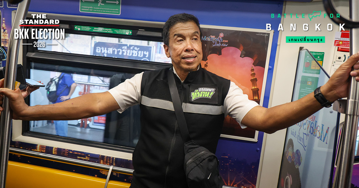 ชัชชาติ สิทธิพันธุ์ ผู้สมัครผู้ว่าฯ กทม. เบอร์ 9 ลงพื้นที่หาเสียงวันแรก พบปะประชาชน