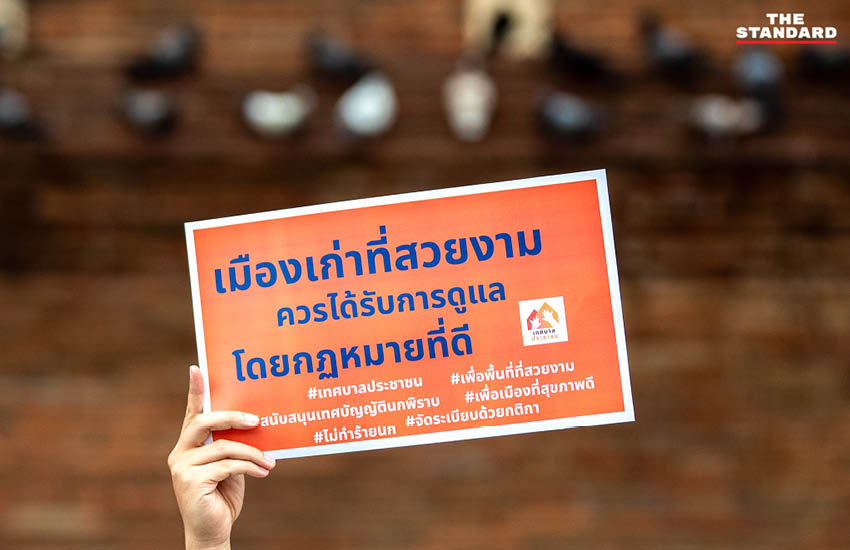 ตัวแทนพรรคประชาชนรณรงค์ลดการให้อาหารนกพิราบที่ประตูท่าแพ เชียงใหม่ 2