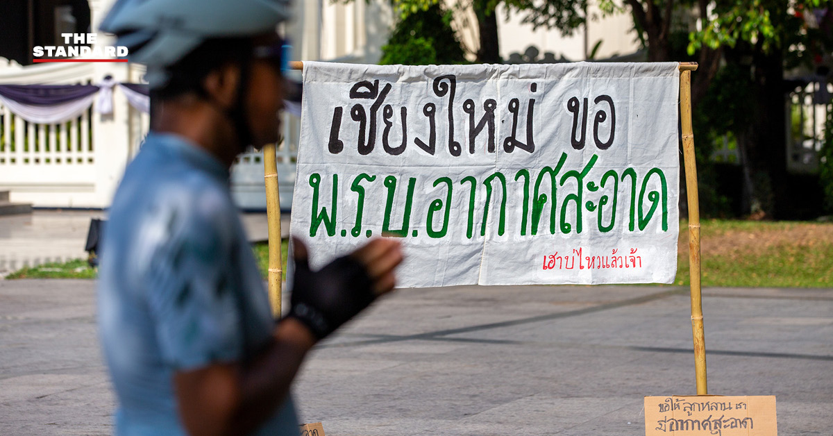 ภาพประชาชนชาวเชียงใหม่รวมตัวแสดงพลังที่อนุสาวรีย์สามกษัตริย์ เรียกร้องแก้ปัญหาฝุ่น PM2.5 และผลักดัน พ.ร.บ. อากาศสะอาด