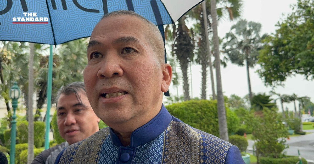 รัฐมนตรีว่าการกระทรวงยุติธรรม