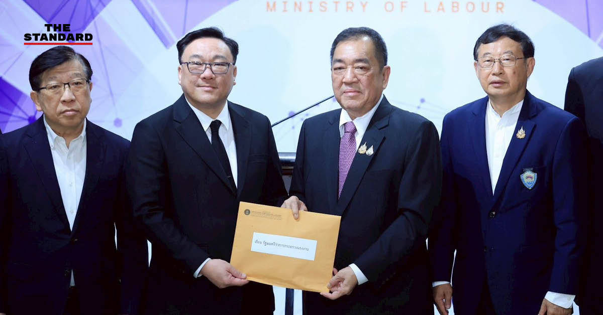 จุลพันธ์ อมรวิวัฒน์ รัฐมนตรีว่าการกระทรวงแรงงาน รับหนังสือข้อเสนอจากคณะกรรมการร่วมภาคเอกชน 3 สถาบัน (กกร.)