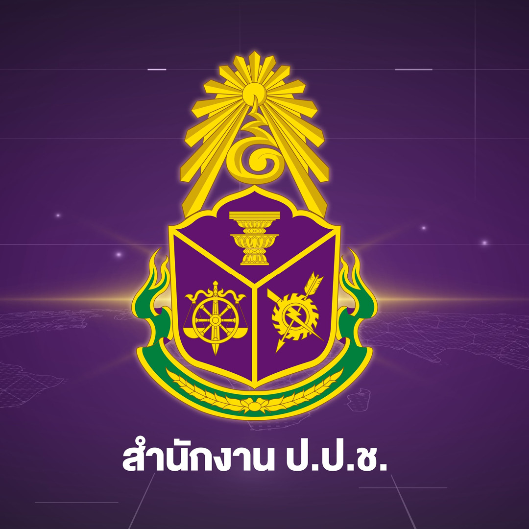 ภาพ พล.ต.อ. วัชรพล ประสารราชกิจ และ สุภา ปิยะจิตติ อดีตกรรมการ ป.ป.ช. ผู้ถูกศาลตัดสินจำคุก 2