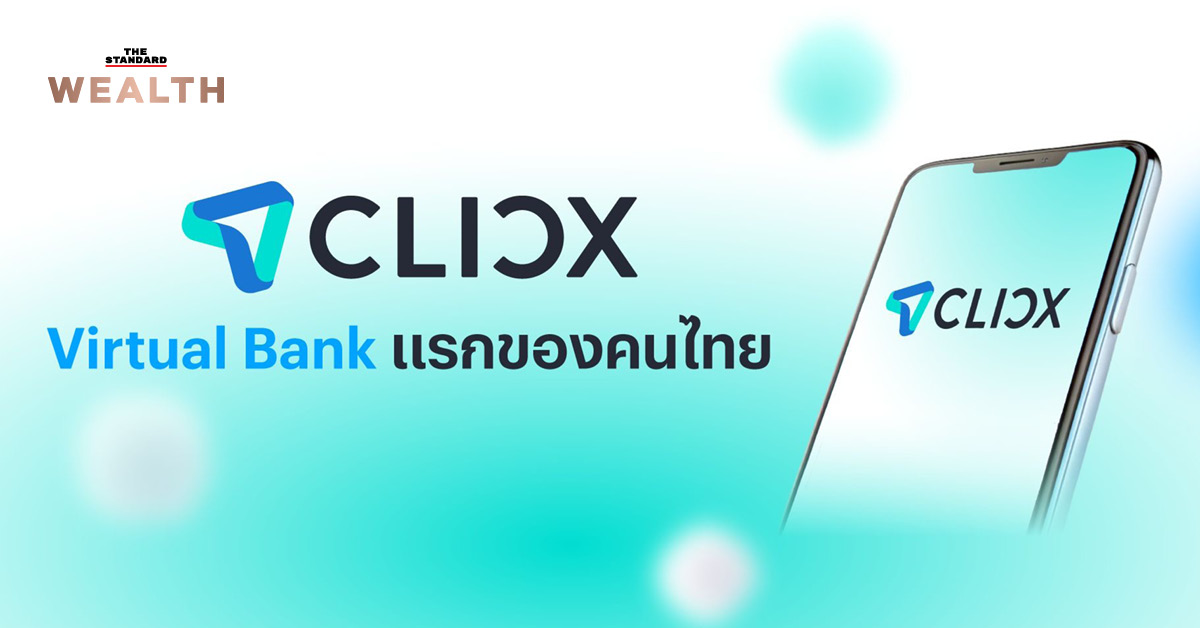 ภาพโลโก้ CLICX พร้อมข้อความ ‘CLICX’ ได้ไลเซนส์แล้ว Virtual Bank ของ AIS-KTB-OR เตรียมเปิดบริการ มิ.ย. นี้