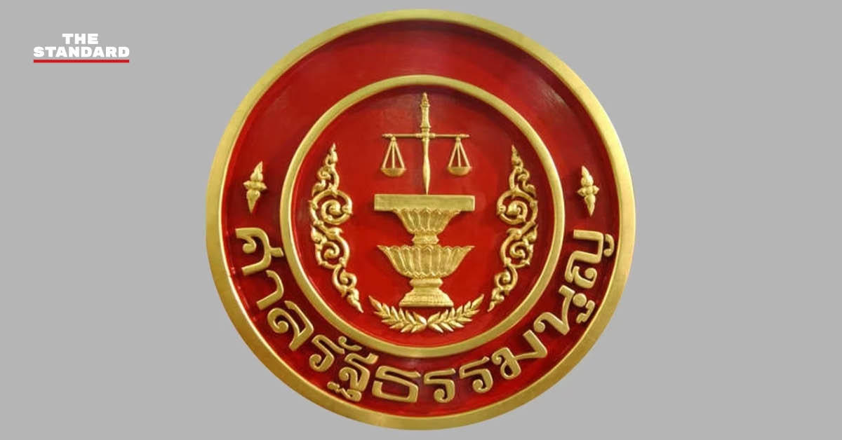 อาคารศาลรัฐธรรมนูญ หลังรับคำร้องตีความ พ.ร.ก. กู้เงิน 4 แสนล้านบาท