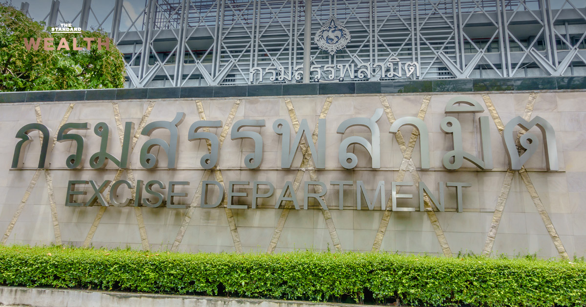 ภาพแถลงการณ์ของกรมสรรพสามิตเกี่ยวกับข้อมูลสินบนจาก กกร.