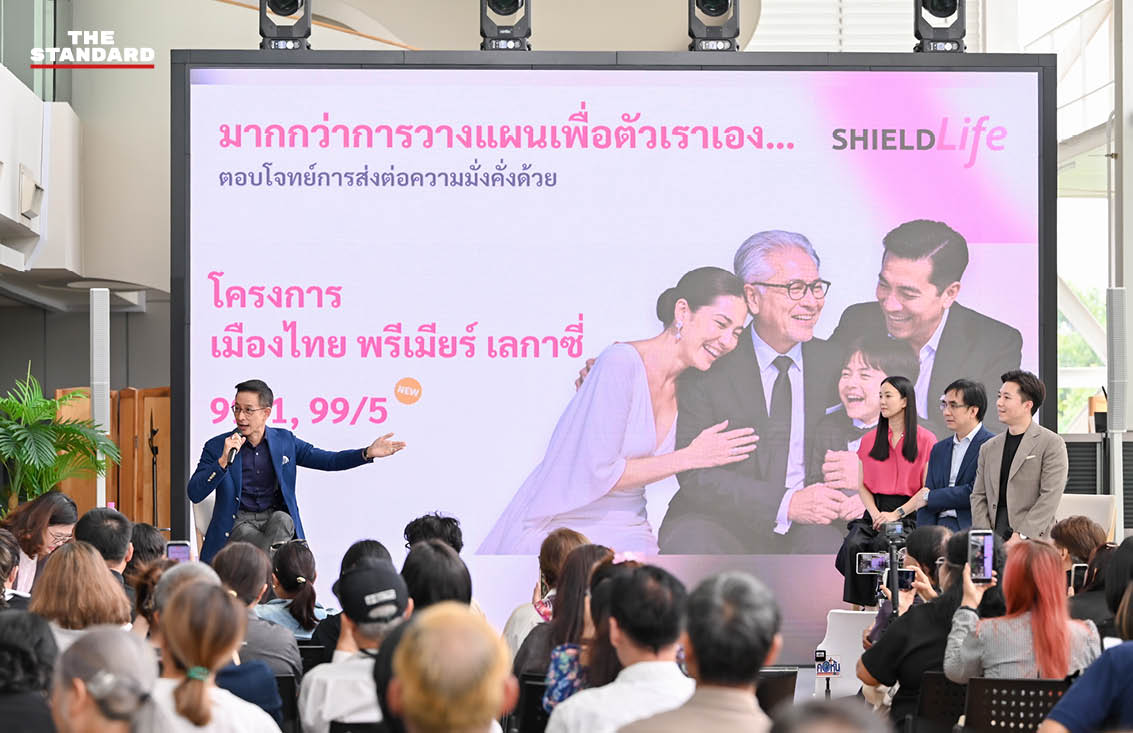 โลโก้และรายละเอียดประกันสุขภาพ D Health Lite จาก เมืองไทยประกันชีวิต 5