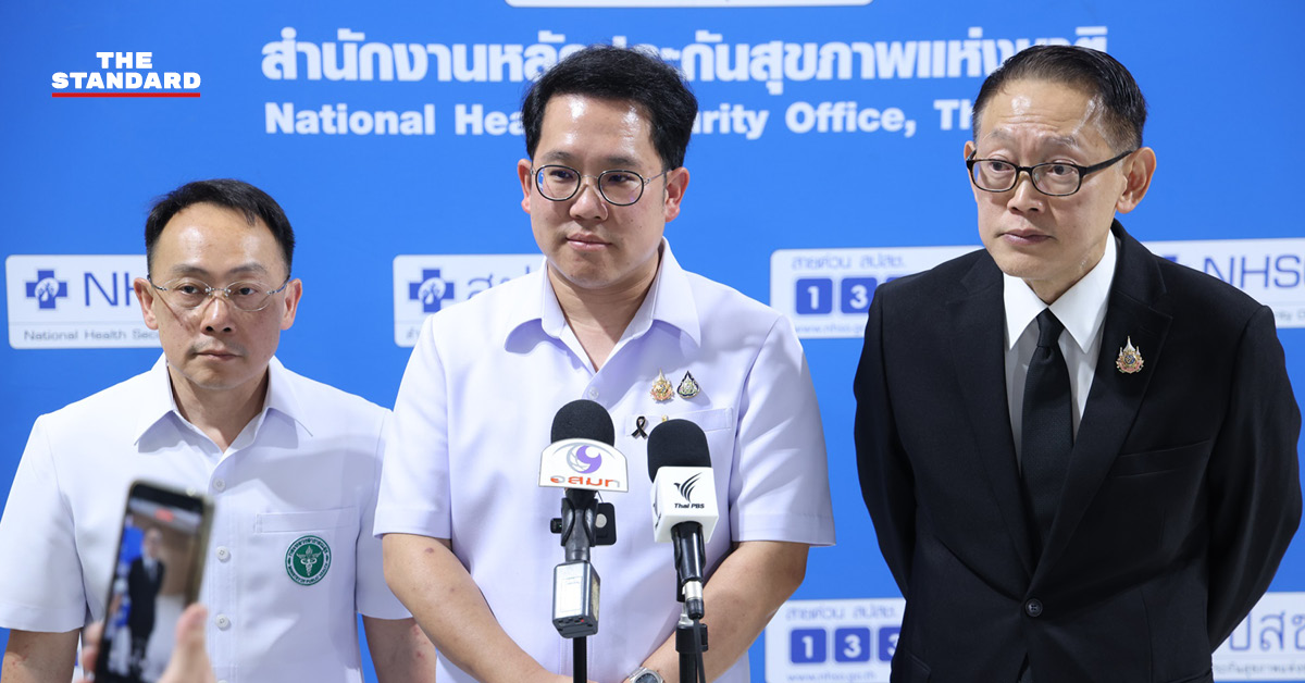 บอร์ด สปสช. ประชุมความก้าวหน้าการเชื่อมโยงข้อมูลสุขภาพดิจิทัล