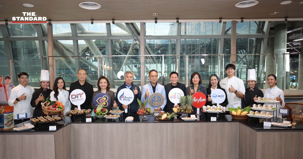 ภาพผู้บริหารกระทรวงพาณิชย์ ตัวแทน MasterChef และสายการบิน ร่วมเปิดโครงการส่งเสริมวัตถุดิบเกษตรไทย