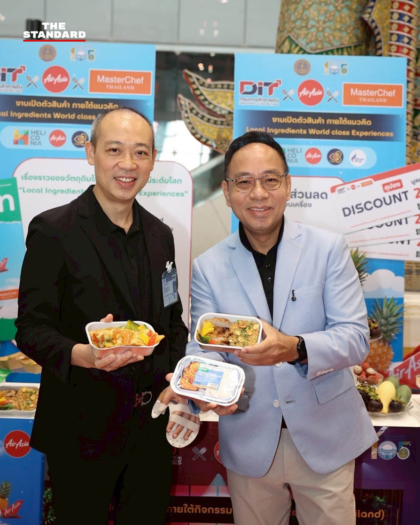 ภาพผู้บริหารกระทรวงพาณิชย์ ตัวแทน MasterChef และสายการบิน ร่วมเปิดโครงการส่งเสริมวัตถุดิบเกษตรไทย 1